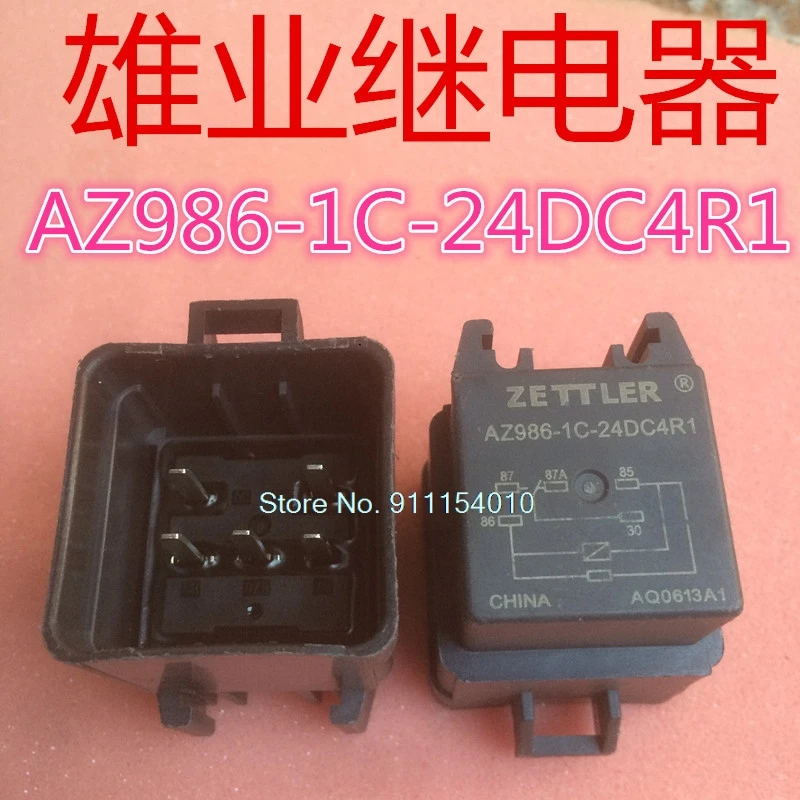 

AZ986-1C-24DC4R1 24VDC