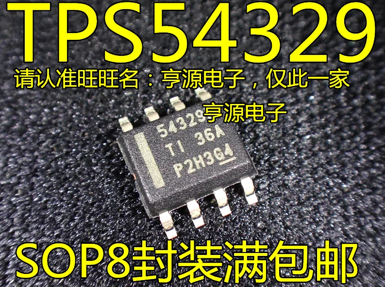100% оригинал новинка в наличии 5 шт./лот TPS54329 TPS54329DDAR 54329 54329E TPS54329EDDA|Запасные части| |