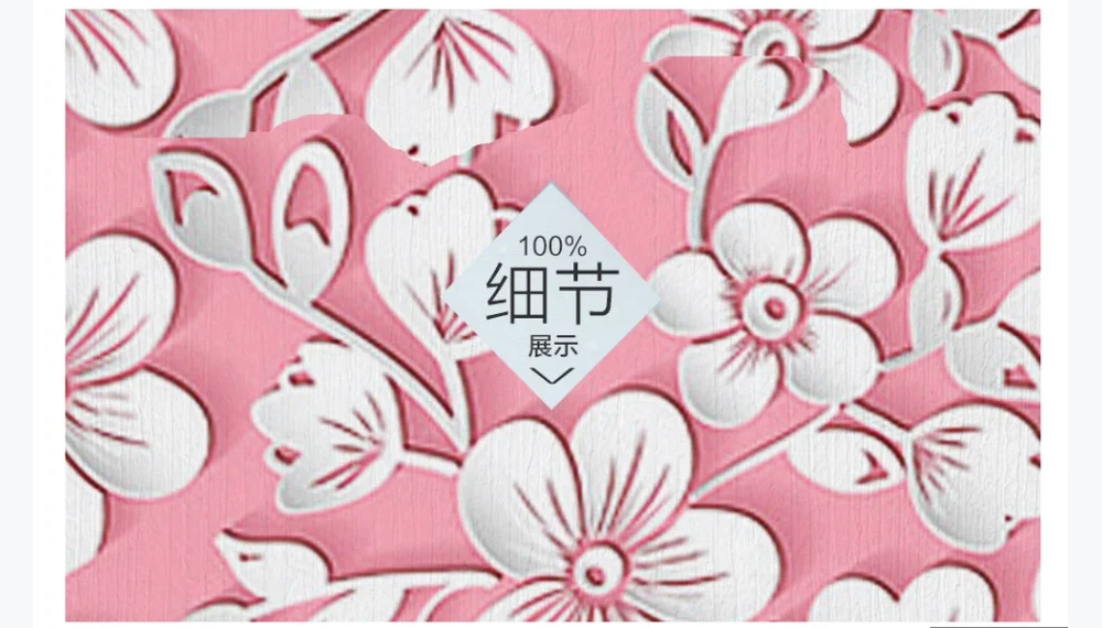 Фотообои на заказ Розовые романтические трехмерные маленькие цветы принцесса