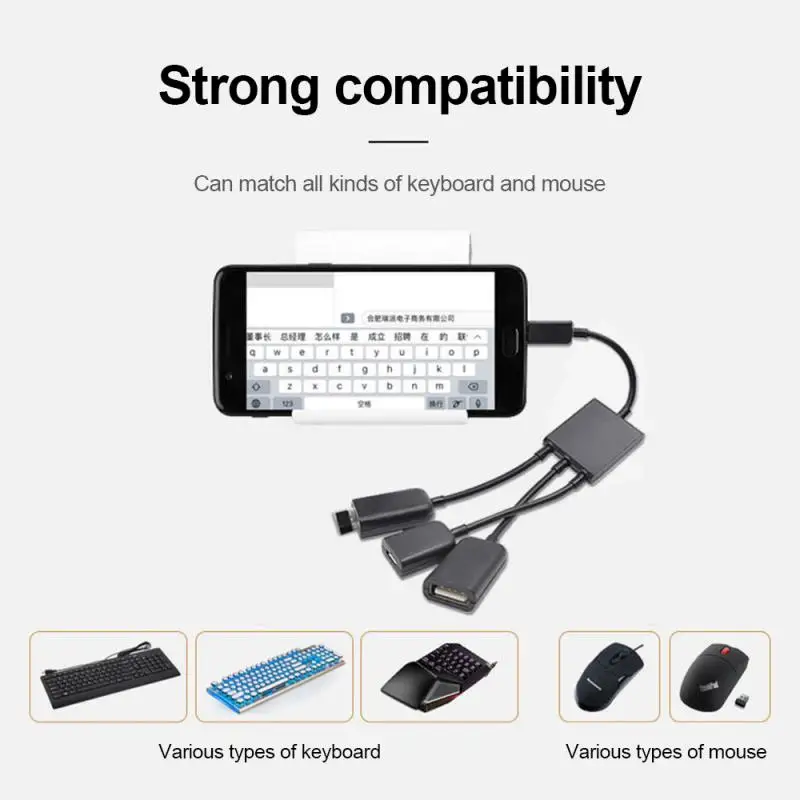 3 в 1 Micro USB OTG Кабель-адаптер для USB-порта игровой мыши клавиатуры планшета Android