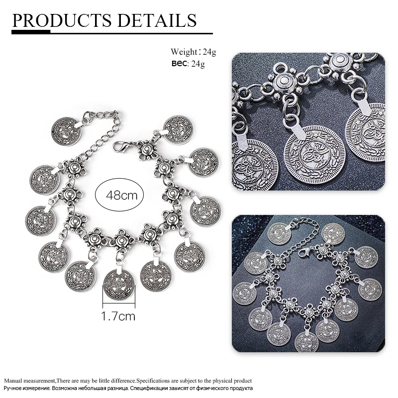 H:HYDE новинка лидер продаж Модные Винтажные браслеты ручной работы с монетами на