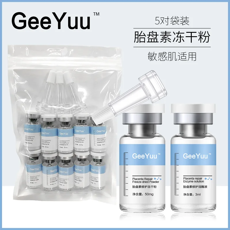Плаценты овец уход за кожей лица Сыворотки Oligopeptide 1 для лечения прыщей