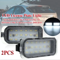 2x led number license plate light for ford focus mk ii fiesta mk vii mondeo mk iv kuga %d0%b0%d0%b2%d1%82%d0%be%d0%bc%d0%be%d0%b1%d0%b8%d0%bb%d1%8c%d0%bd%d1%8b%d0%b5 %d1%82%d0%be%d0%b2%d0%b0%d1%80 s max car accessories