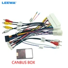 LEEWA автомобильный аудио 16pin жгут проводов с can-шиной коробка для KIA KX5KX7 Hyundai Sonata 9 стерео Монтажный провод адаптер # CA6771