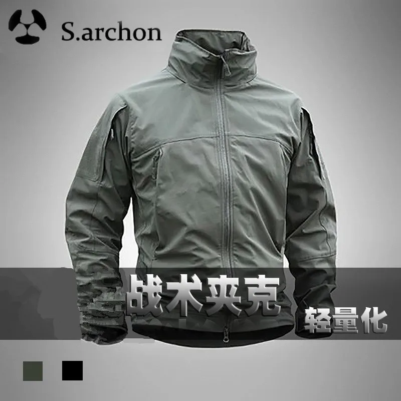

Waterproof Jacket Windbreaker Winter Outdoor Hiking Jacket Men Women Coat Windproof Hard Shell Jacket Tactics Clothes