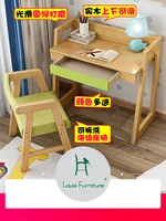 Louis Fashion  Children Tables and chairs  Learning, solid wood can lift kindergarten, set, pupil home baby desk.
