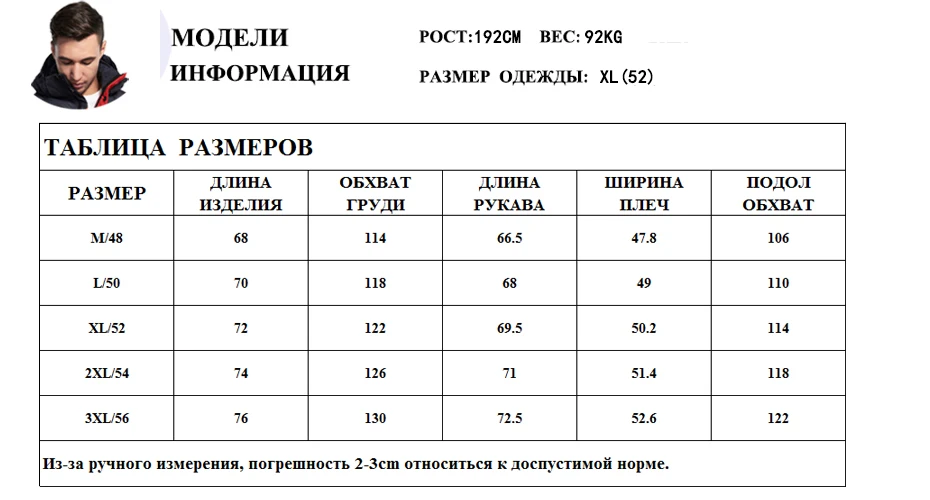 TALIFECK новая Толстая теплая парка мужская куртка хлопок модные мужские парки Повседневная мужская одежда Зимнее пальто Верхняя одежда Высокое качество