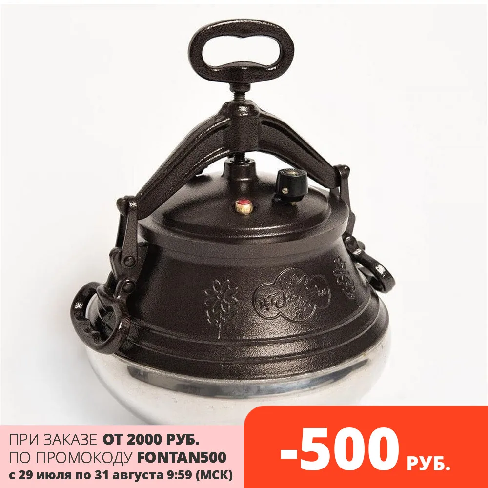 Афганский казан с ручками двухцветный 10 л|Воки| |