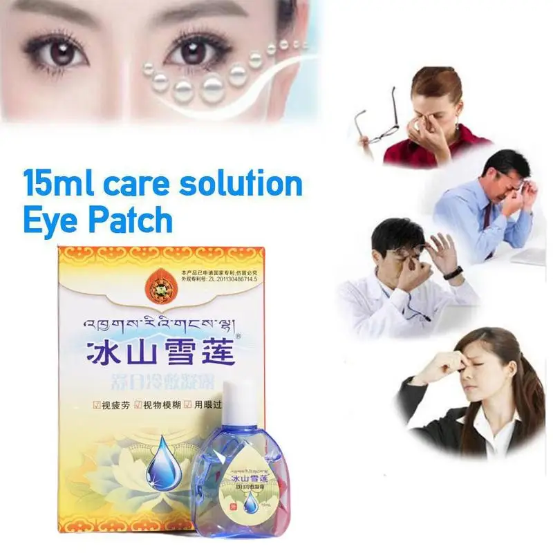 

15ml Medical Cool Eye Drops & Patch Relieves Red Eyes Dry Itchy Clean Detox Sterilization Blurred Vision Protect Eyesight Health
