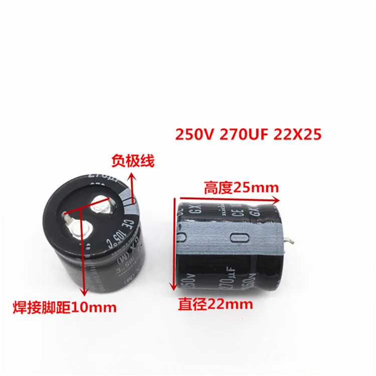 2 шт./10 шт. 270 мкФ 250v Nichicon GX 22x25 мм 250V270uF подключаемый блок питания конденсатор с
