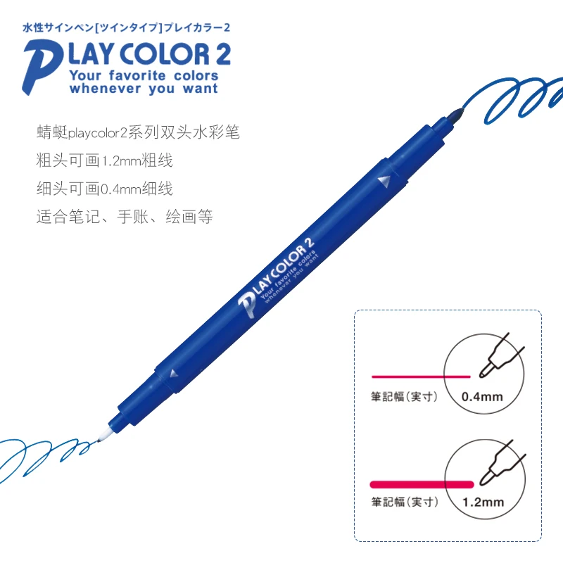 1 шт. Акварельная ручка маркер TOMBOW Play Color2 серии WS TP с двойной головкой 0 4 мм