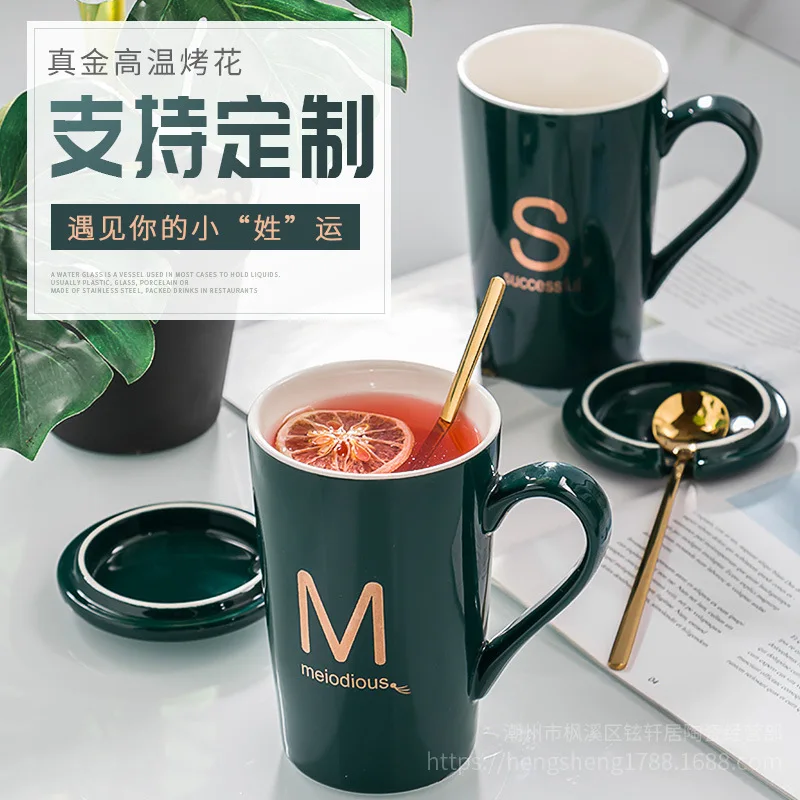 Классический творческий керамический кофе чашка личность письмо с ложкой крышка