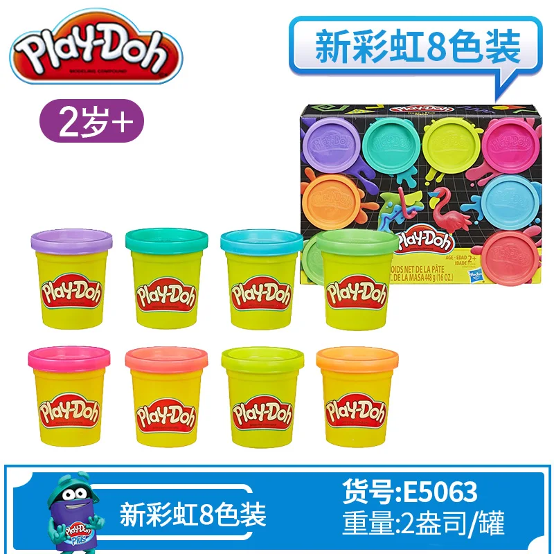 Play Doh цветные красочные глиняные амулеты Детский пластилин 8 цветов костюм ручной работы Diy формы для литья игрушек инструменты семья ручной печати