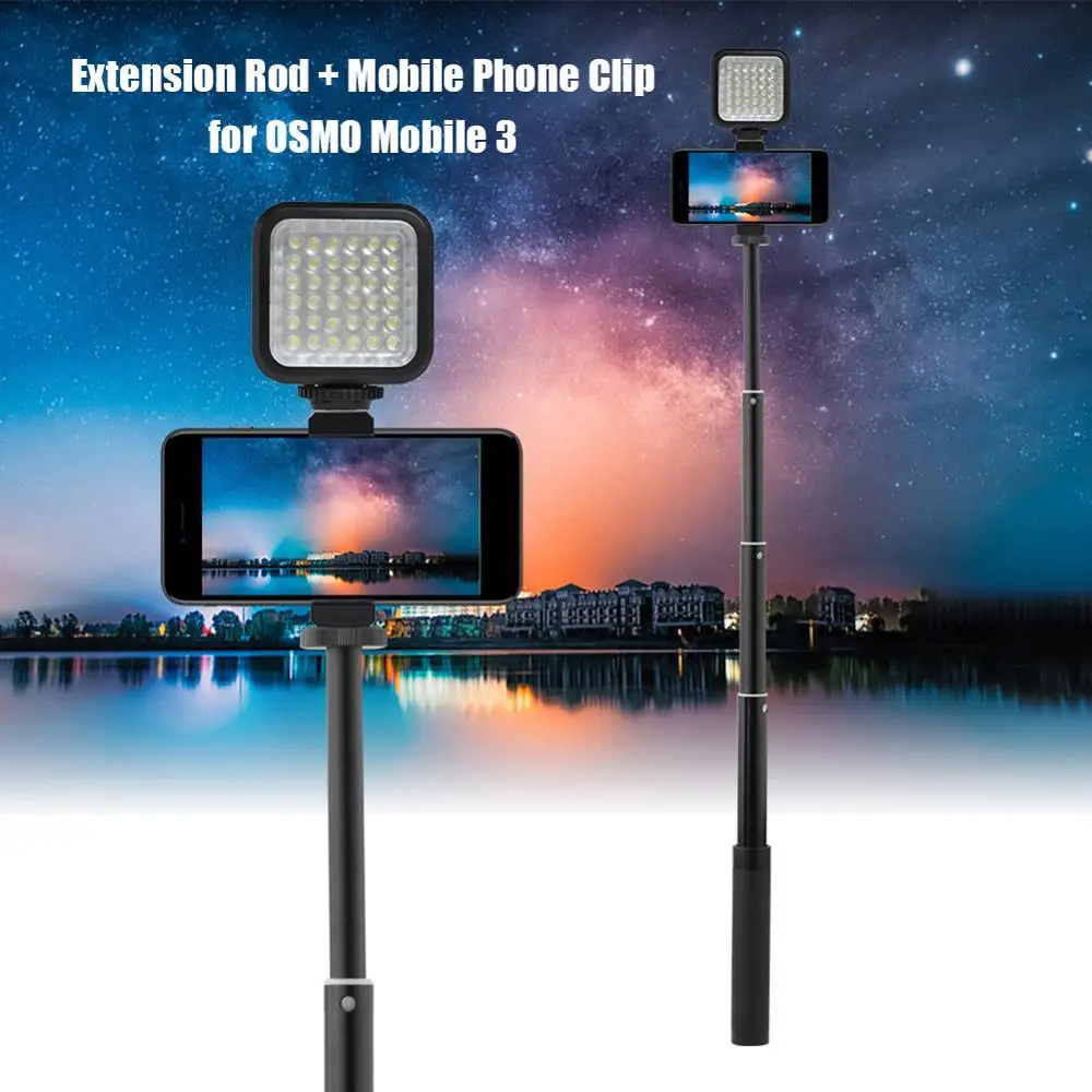 Телескопический удлинитель и штатив небольшой портативный прочный нескользящий