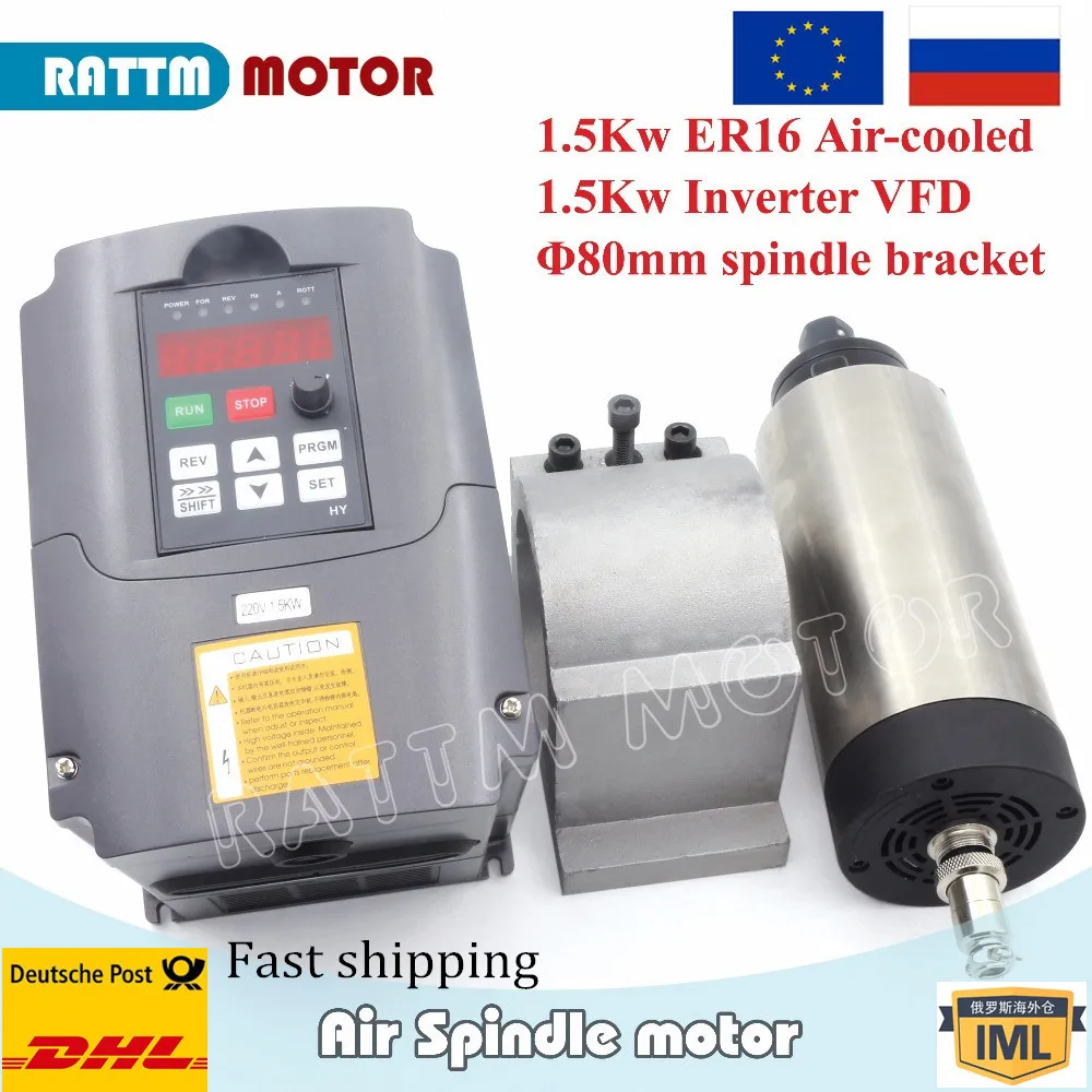 С воздушным охлаждением ЧПУ шпиндель мотор комплект 1.5KW 220V ER16 24000 оборотов в