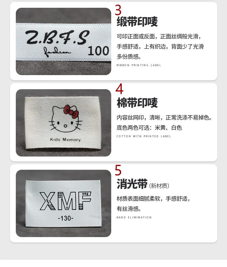 

Custom Sewing Labels, Custom Clothing Tags, Brand Tags embroidery, printing
