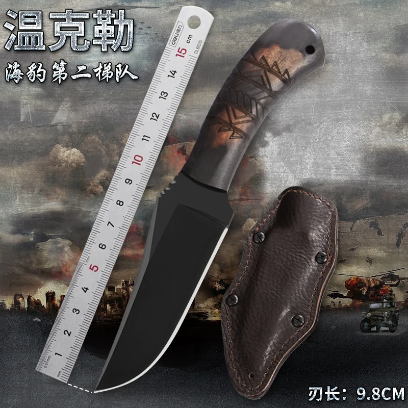 Fixed Blade Knife Stonewash 80crv2 Blade Hunting Knife with Black Maple Handle Survival Tactics Straight Knife Outdoor EDC Tool