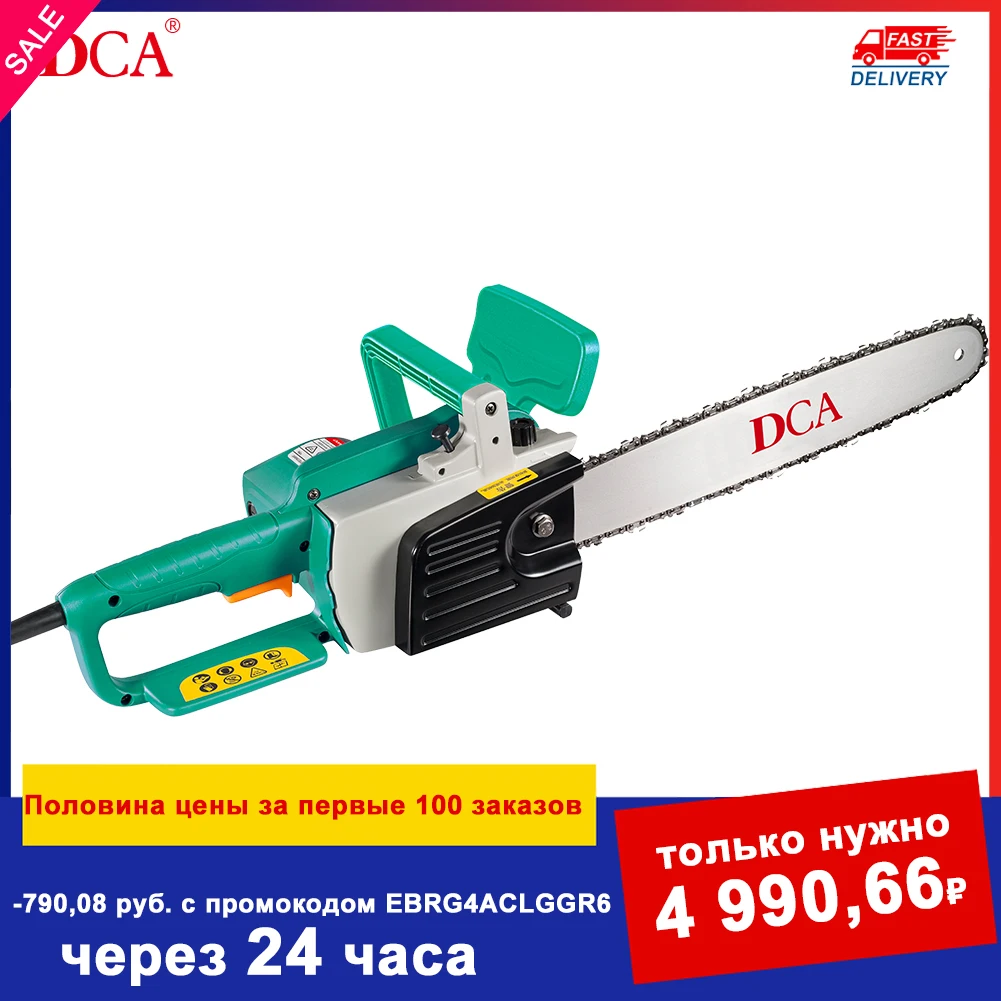 DCA 220V Электрическая цепная пила пилы для резки Мощность инструменты древесины