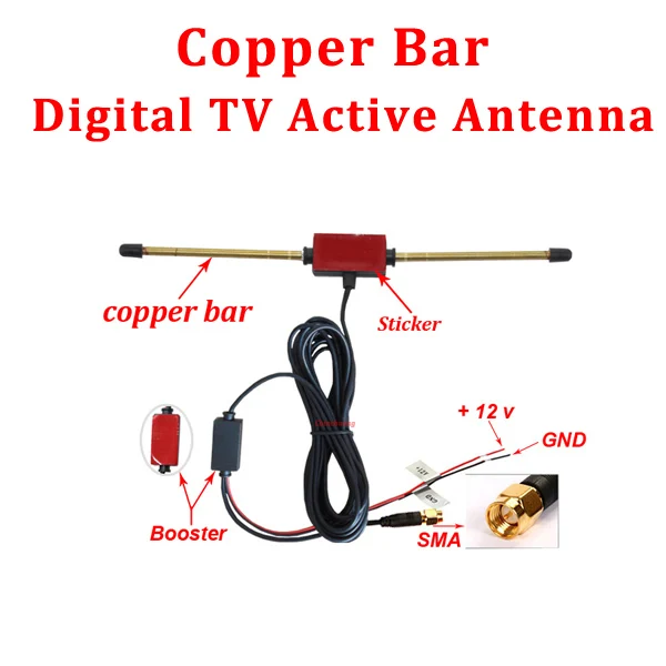 Автомобильный DVB T2 T ISDB цифровой ТВ активная антенна с разъемом SMA усилитель