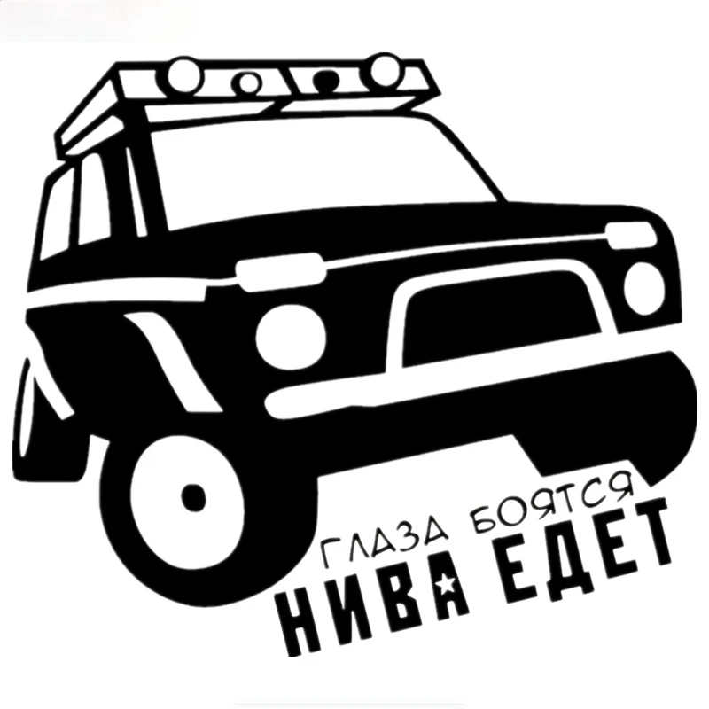 

LLY-0478 Personality Car Stickers New Design Fashion Cool Style Decal PVC Auto Motorcycle Accessories Reflective Sticker