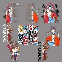 new couple peking opera iron on patches for diy heat transfer clothes t shirt thermal transfer stickers decoration printing