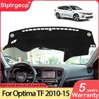 Противоскользящий коврик для KIA Optima TF 2010 2011 2012 2013 2014 2015 K5, чехол для приборной панели, Солнцезащитный ковер, коврик для приборной панели с защитой от УФ-лучей, автомобильные аксессуары