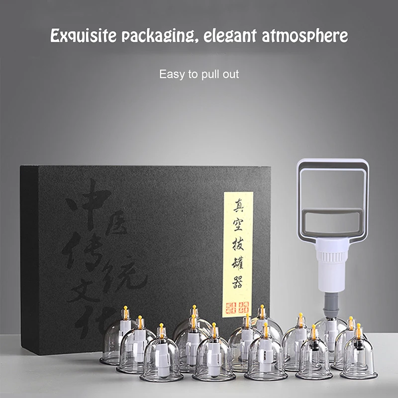 Профессиональный набор банок для терапии вакуумные банки тела антицеллюлитный