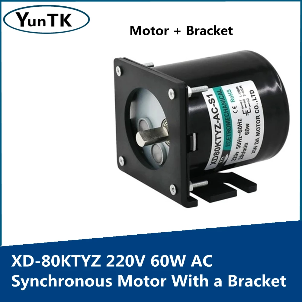 Синхронный двигатель переменного тока 220 В с кронштейном 60 Вт миниатюрный
