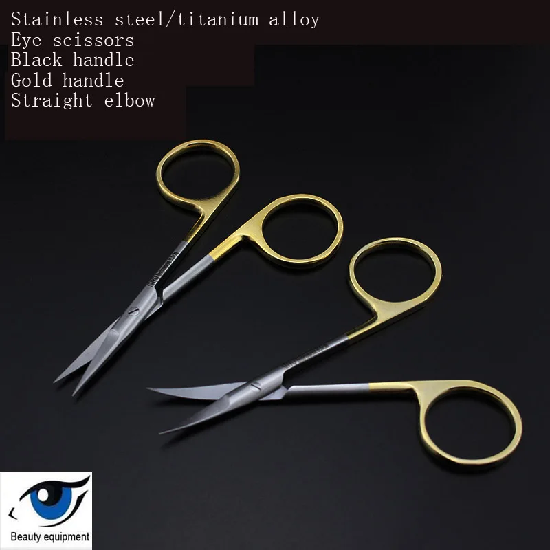 Инструмент для стрижки глаз нано-Не оставляющий следов хирургический инструмент для встраивания двойного века маленькие ножницы от AliExpress WW