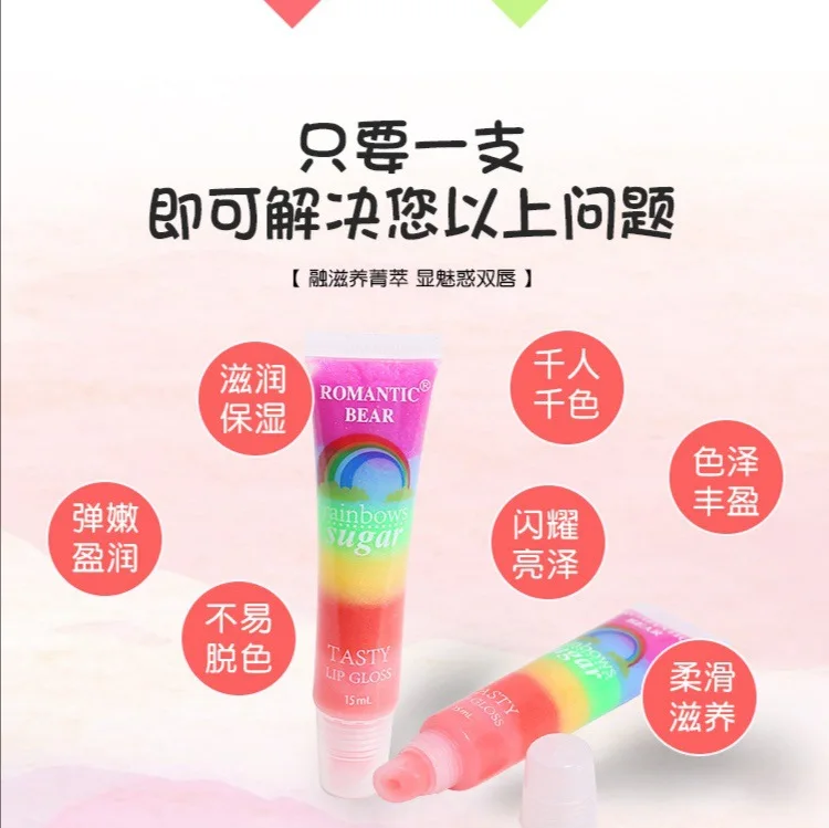 Новый инструмент для макияжа блеск губ с блестками Радужный желеобразный