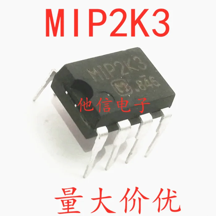 

20PCS/LOT MIP2K3 DIP7 ic