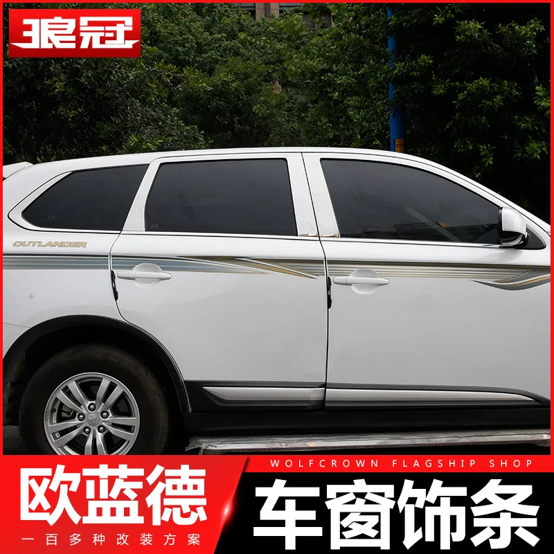 Полосы из нержавеющей стали для украшения окон автомобиля аксессуары дверей