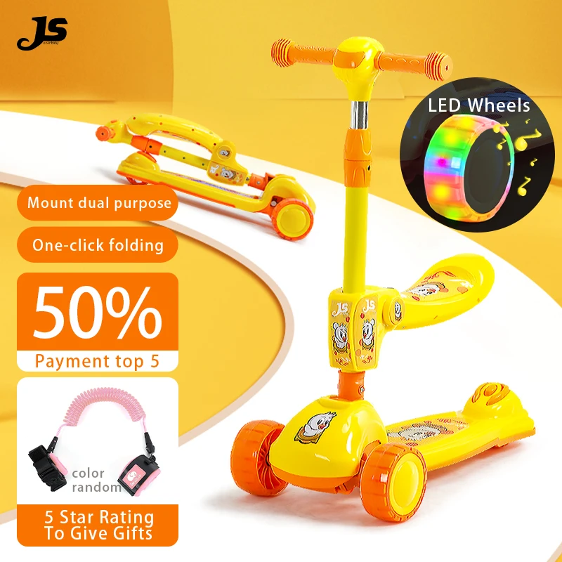 

Скутер с желтой уткой, складной, с одной кнопкой и регулировкой высоты