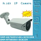 85MP 4K H.265 IP Металлическая Цилиндрическая камера видеонаблюдения наружный NT98566 + SC8239 3840*2160 Onvif VMS XMEYE IRC радиатор IP66, обнаружение лица P2P RTSP