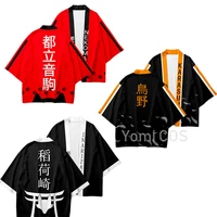anime haikyuu kimonos haori japanese kimono cardigan cosplay shirt blouse summer yukata short sleeve oversize fashion casual