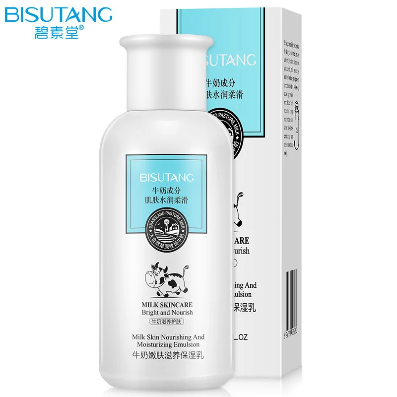 

Milk Lotion Nourishing Face Moisturizing Oil Control Pearl Aloe Essence Brighten Whitening Facial Lotions Cream Skin Care 160ML