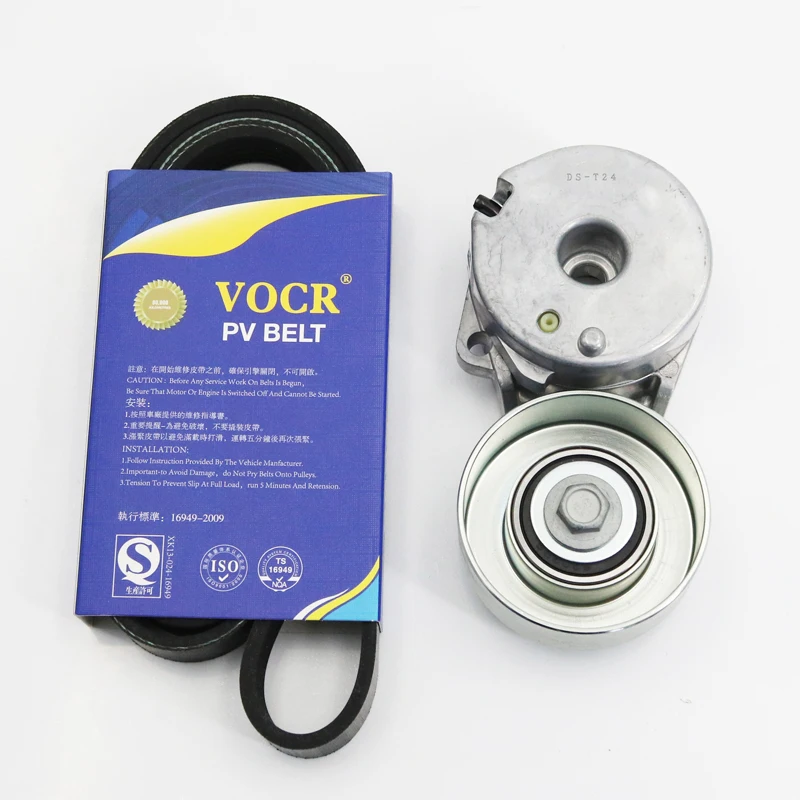 

VOCR MR20DE Engine 6PK1205 V-Belt with Tensioner Pulley for Nissan Sylphy 2.0L 2006-2012 Accessory Belt Repair Kits DS090016