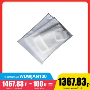 Пакеты для вакуумной упаковки пищевых продуктов TINTON LIFE, 100 шт.лот
