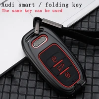 high quality car zinc alloy silicone key case cover holder for audi a6 2019 2018 rs4 rs3 s5 a3 q3 q5 s3 a4 q7 a5 tt accessories