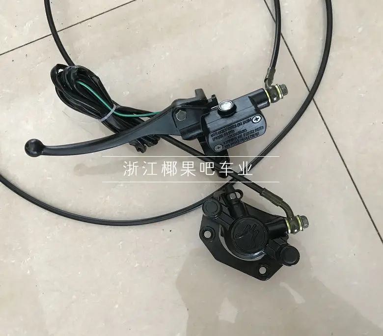 Передний тормоз гидравлический дисковый насос в сборе для фотоскутера