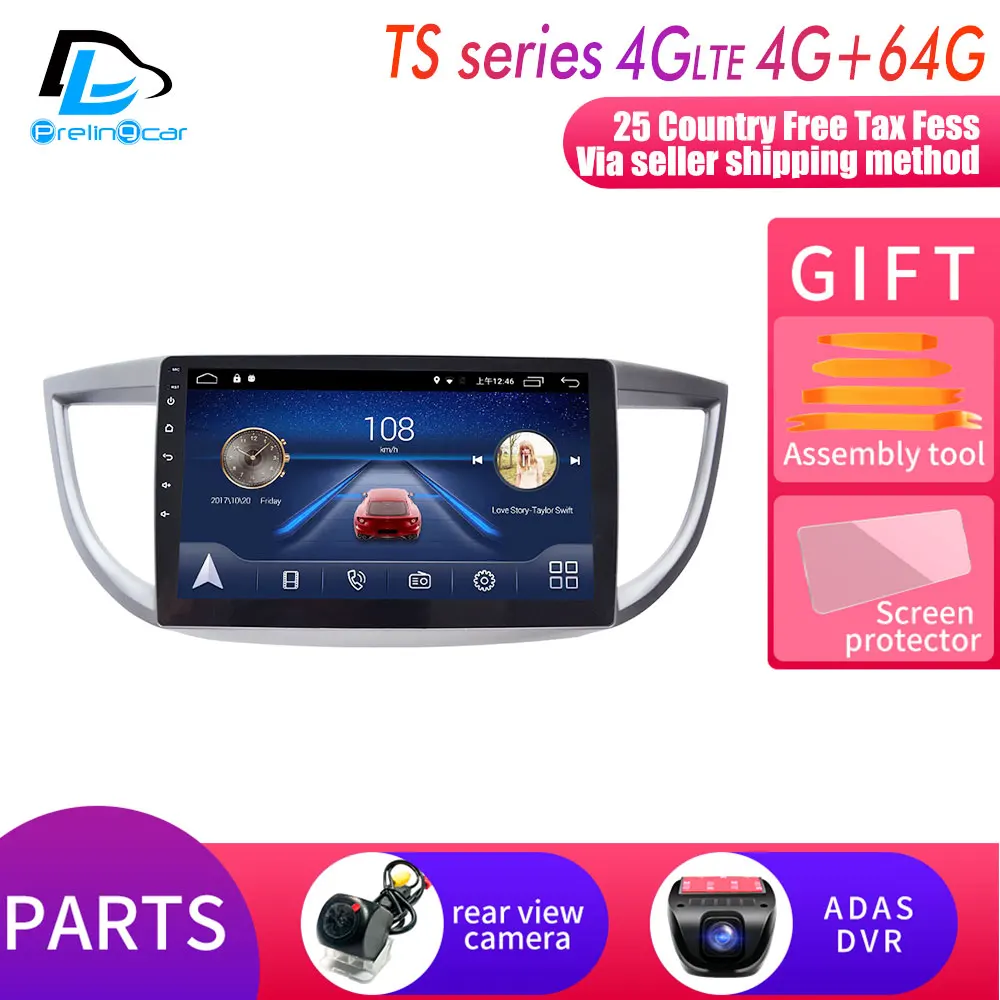 TS player 4G64G DVR 4G Lte Android 9,0 Автомобильный мультимедийный навигатор gps dvd-плеер для Honda CRV 2012 13 14 15 16 лет ips экран Радио стерео - Цвет: TS player 4G64G DVR