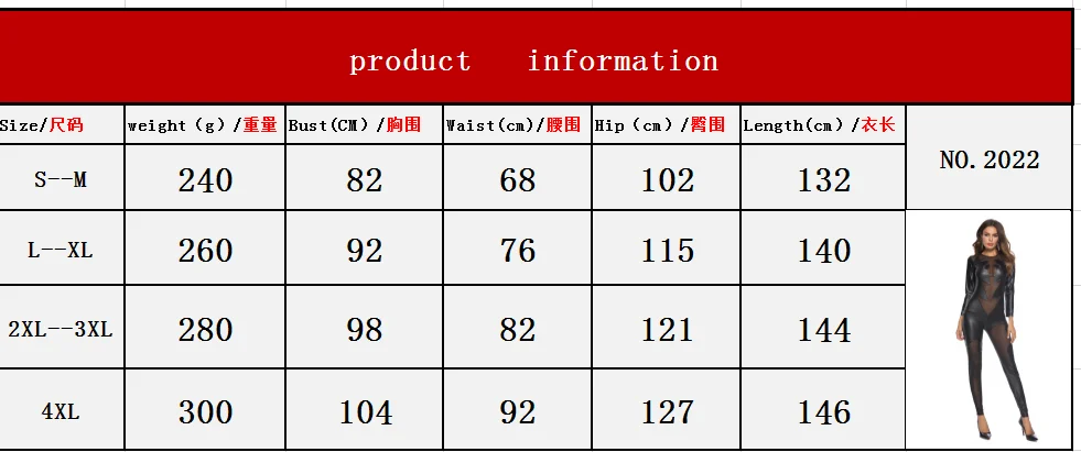 Женская Лаковая Сексуальная Хэллоуин взрывы кружевное белье Боди для стриптиза