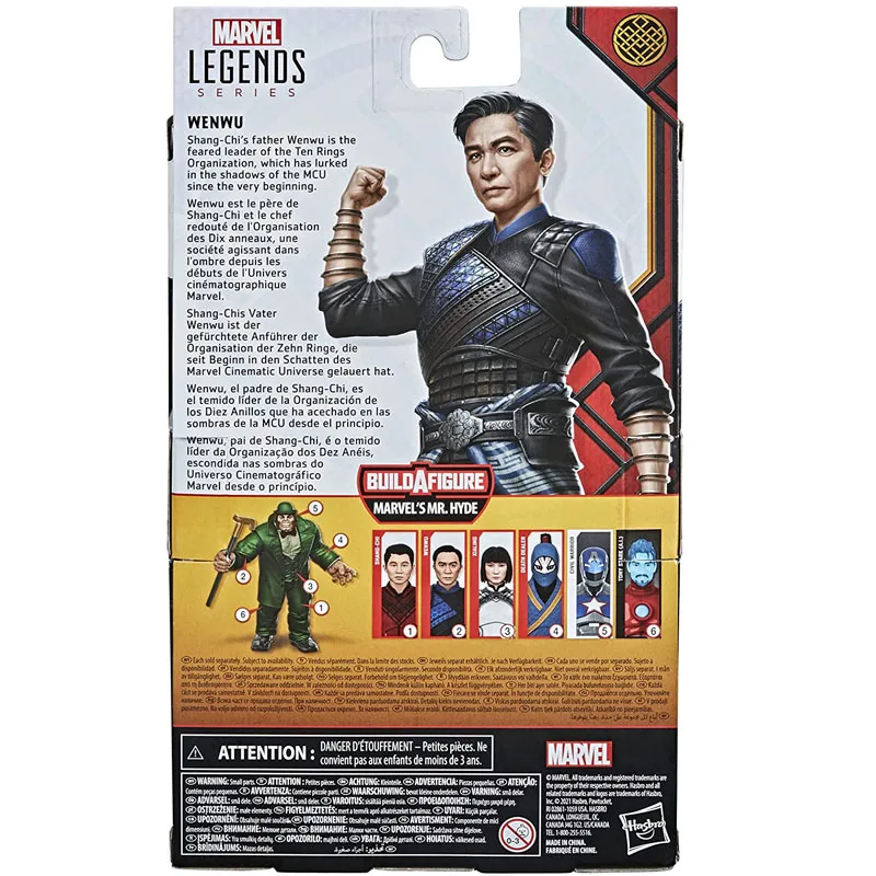 

Hasbro Marvel Wenwu 6