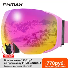 PHMAX Men Magnetic Ski Goggles Winter Anti-Fog Snowboard Goggles Glasses UV400 Women Double Layers Ski Glasses With Ski Mask