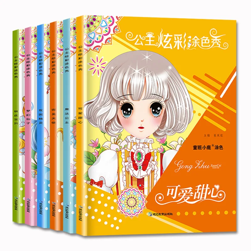 

6 Books Kids Children Coloring Painting Drawing Colour Line Book Elegant Lovely Beauty Princess Girls Ladies Age 6 up Libros
