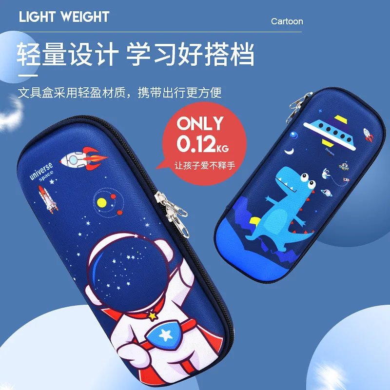 

New creative elementary school cartoon pencil case large capacity children's pencil case cute stationery box kindergarten gift