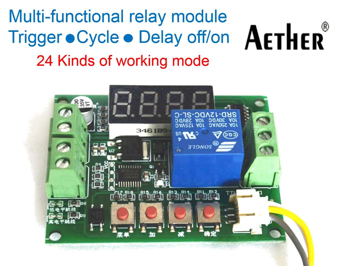 Реле времени с задержкой 5 в постоянного тока 12 В 24 В|Реле| |