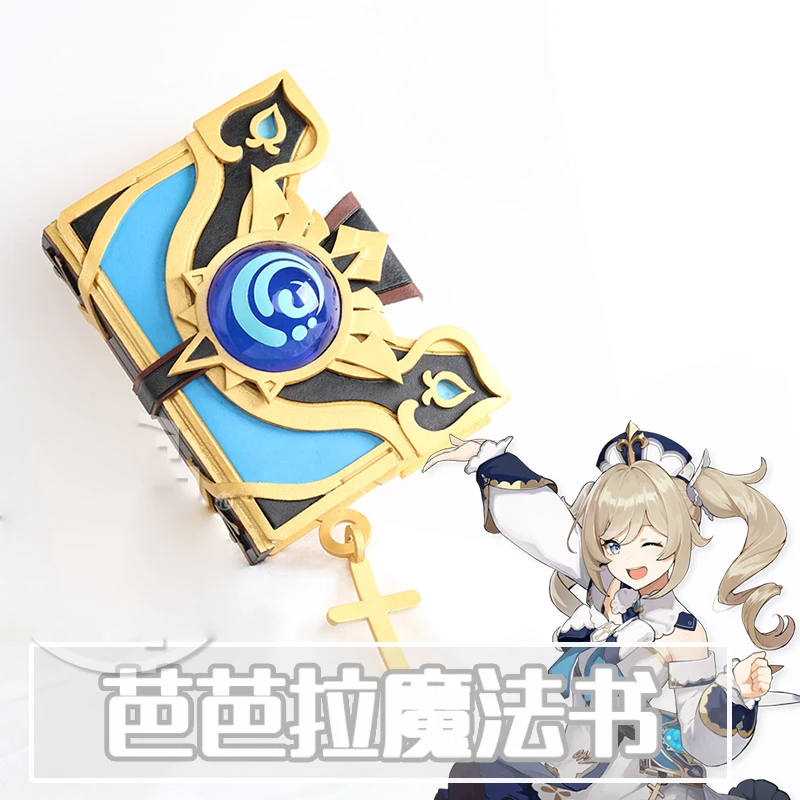 

Genshin Impact[Favonius Codex]Cosplay Five-star Magic Book Props Klee Barbara Ningguang Sucrose DIY Homemade Luminous Magic Book
