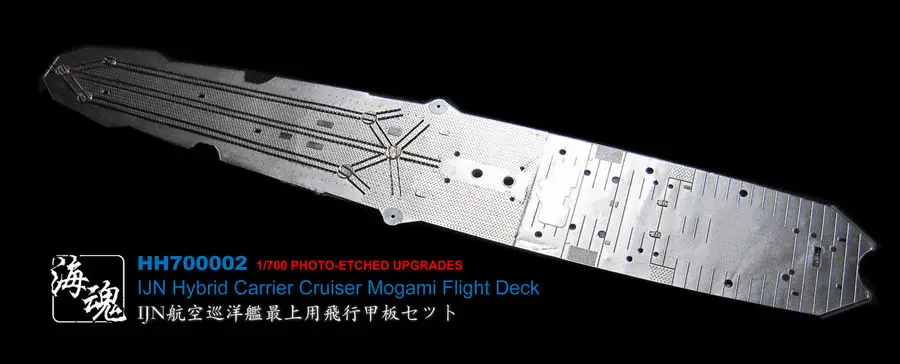 Ocean Spirit 1/700 IJN HYBRID CARRIER CRUISER MOGAMI FLIGHT DECK (комплект деталей) HH700002 Набор для