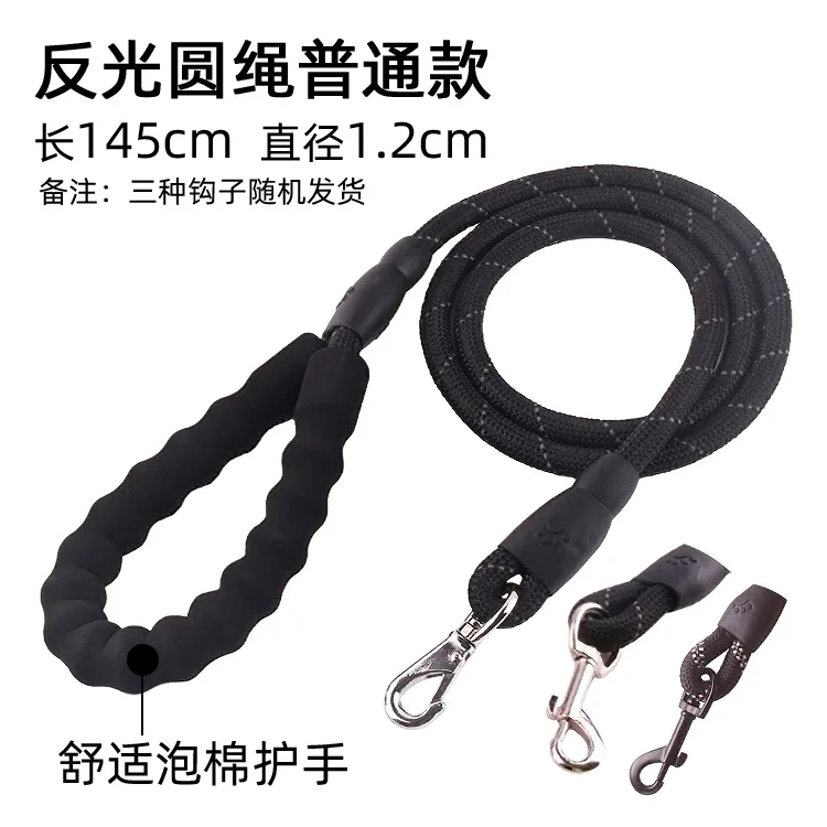 

New pet traction rope nylon explosion proof spring chest back traction belt reflective multicolor round rope dog traction rope
